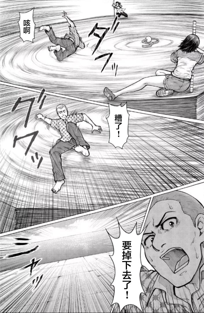 第二部1-10话83