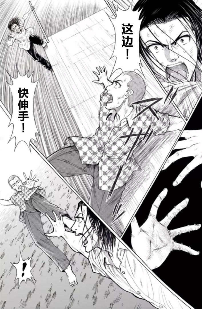 第二部1-10话84