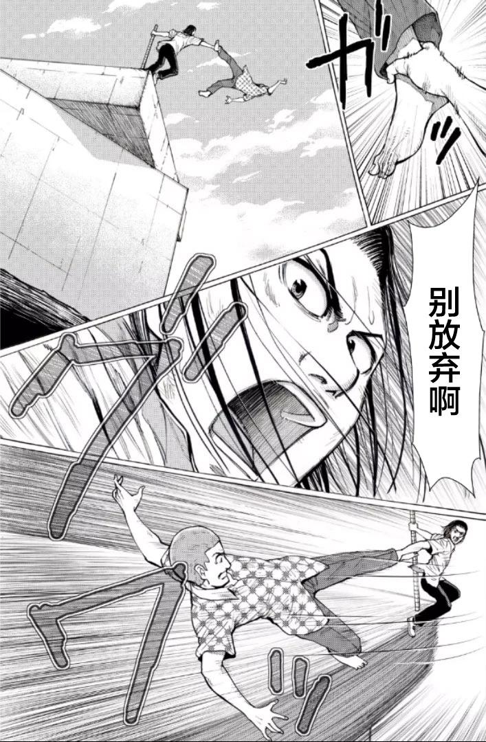 第二部1-10话85