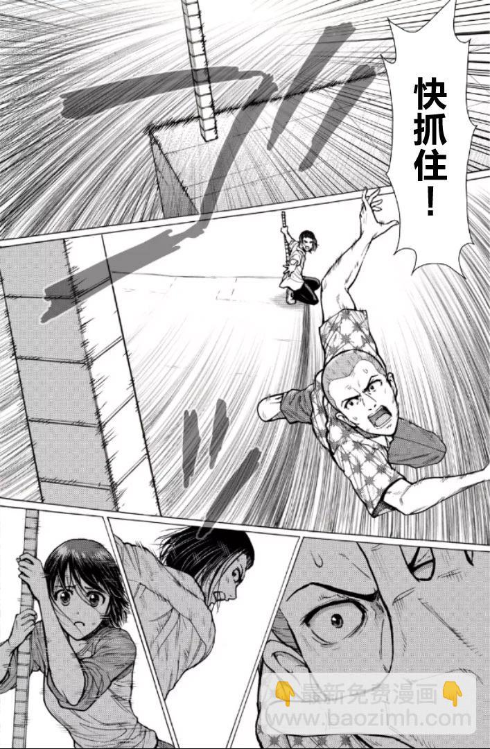 第二部1-10话86
