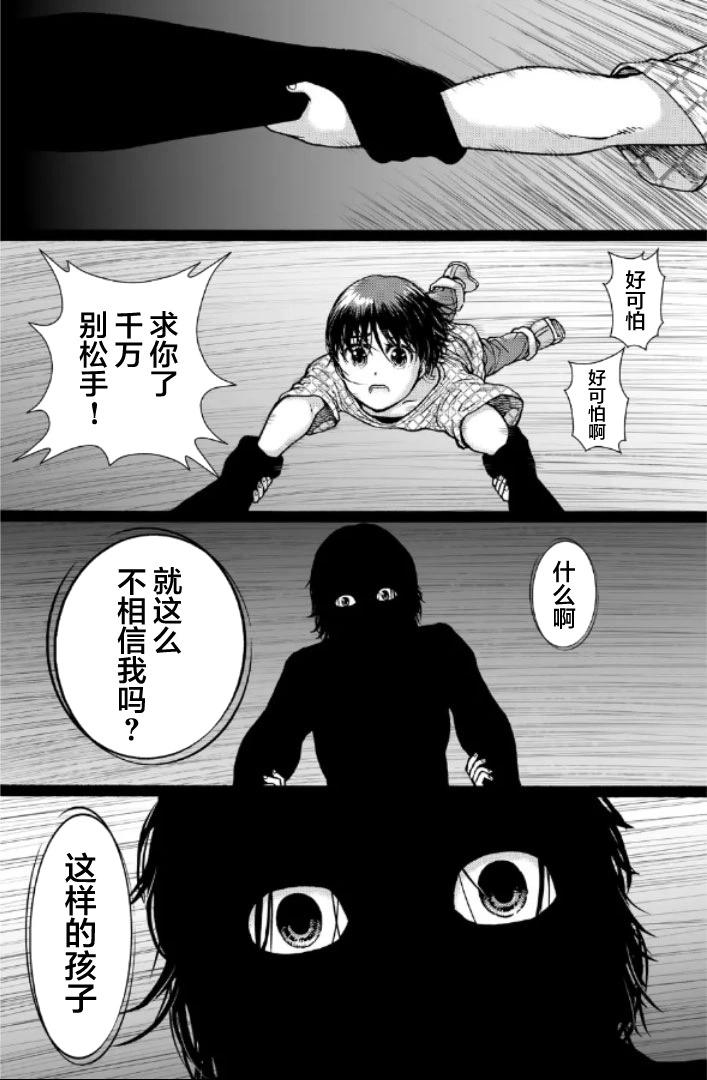 第二部1-10话92