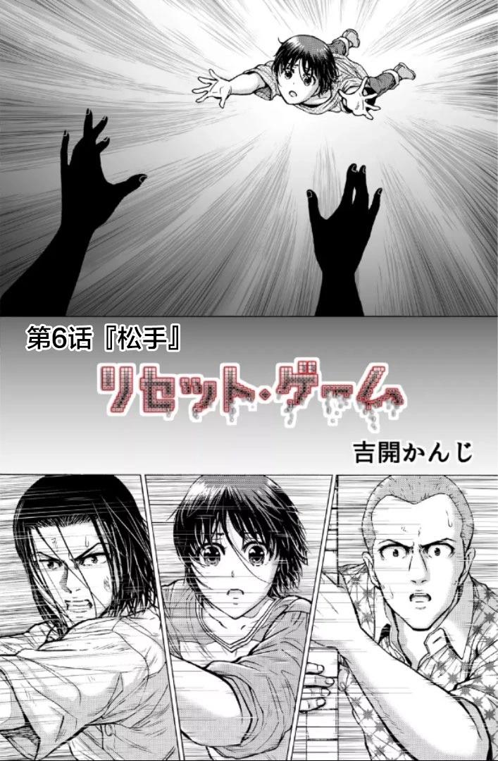 第二部1-10话93