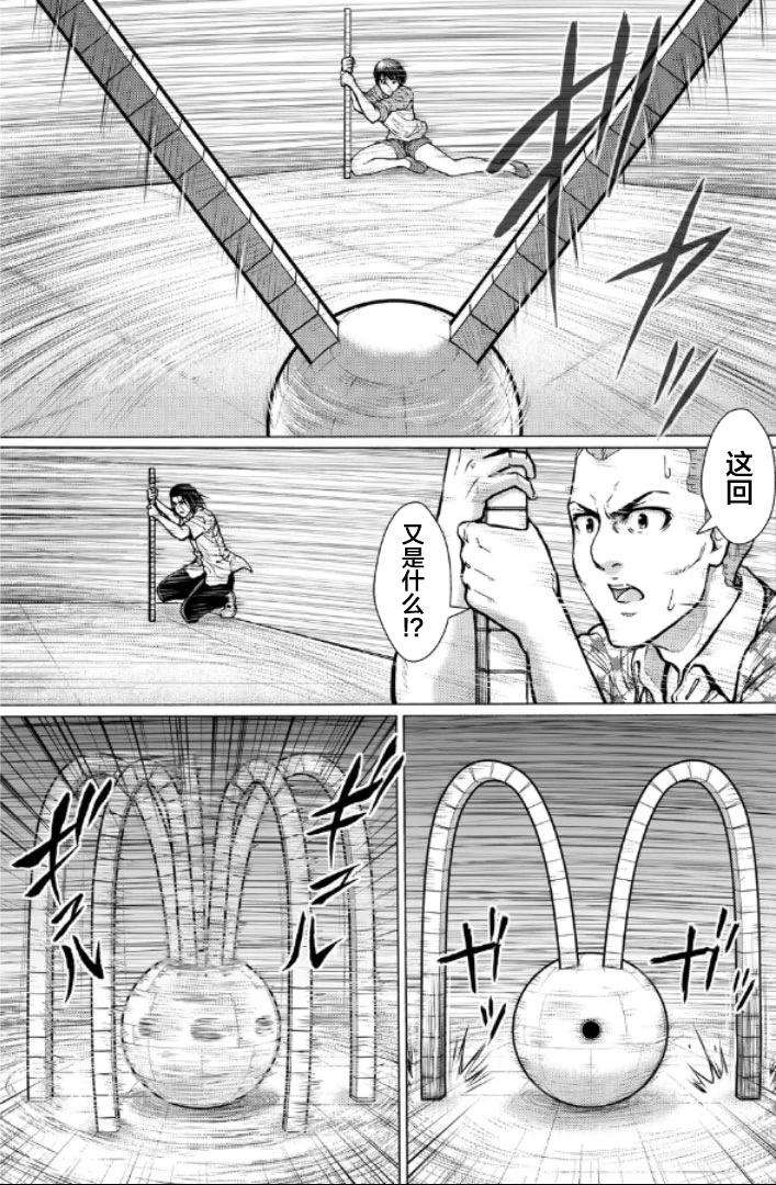 第二部1-10话96
