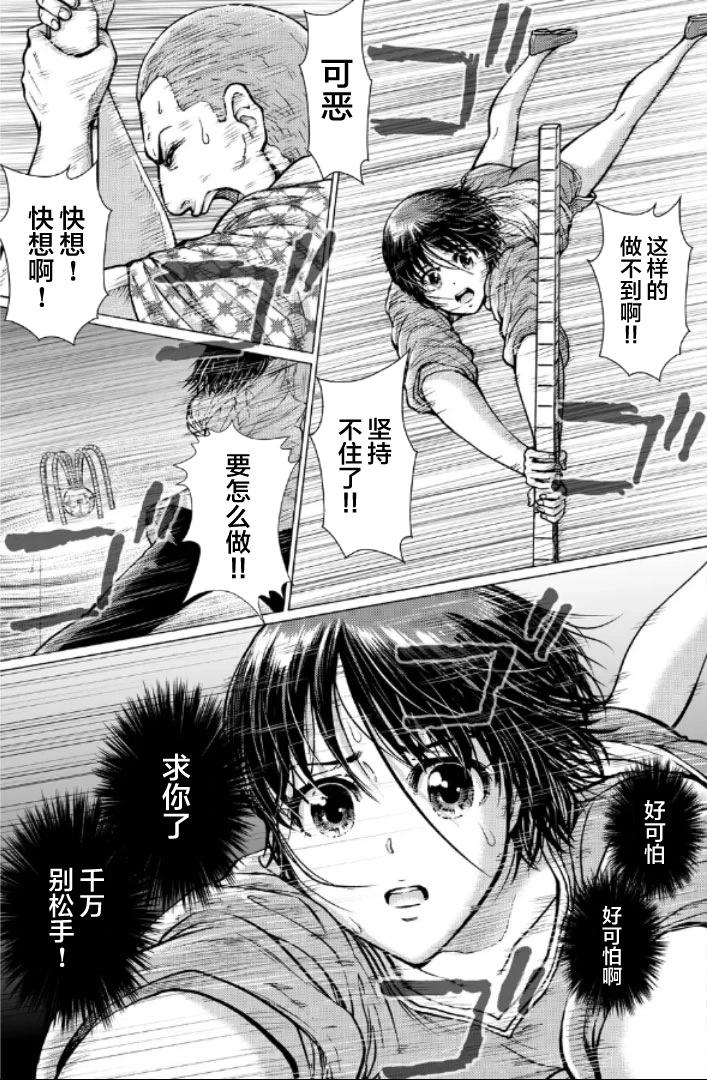 第二部1-10话98