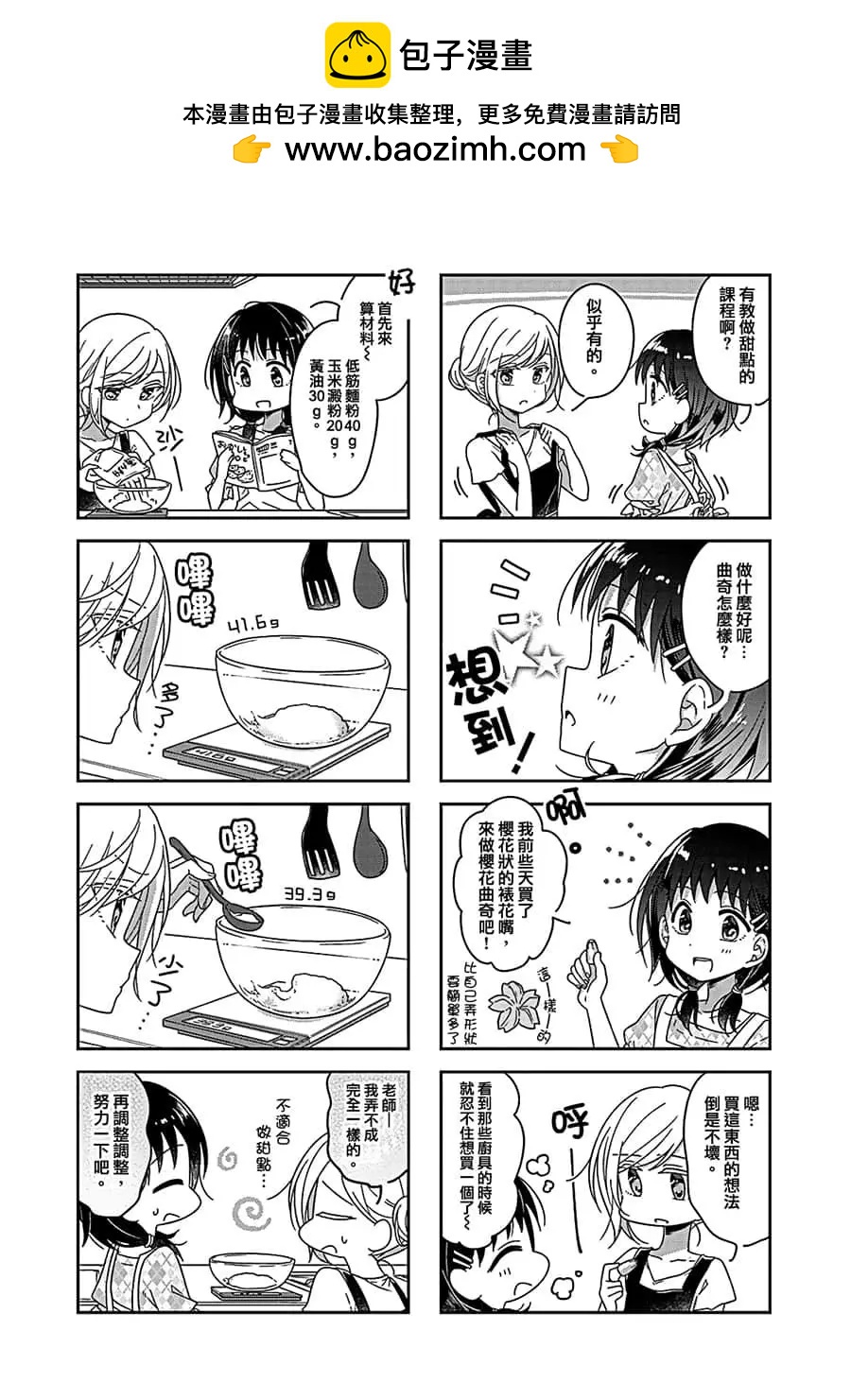 第46话1