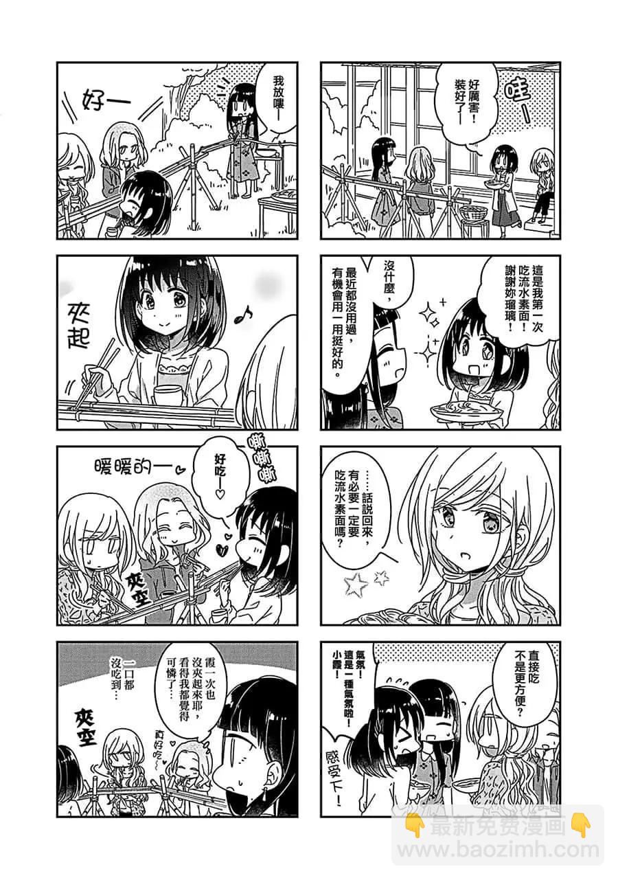 第46话7