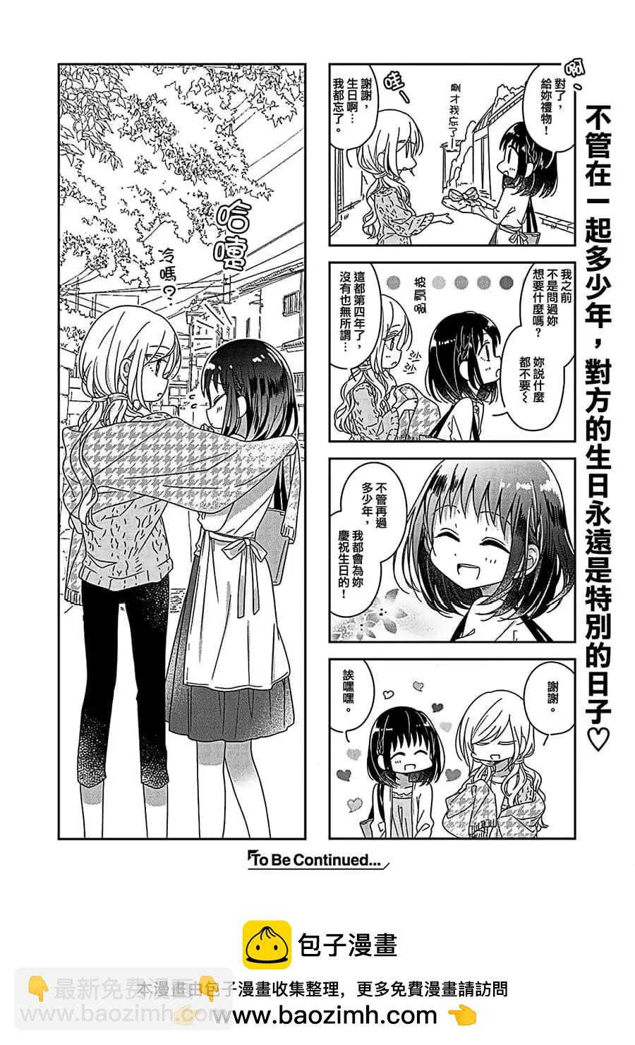 第46话9
