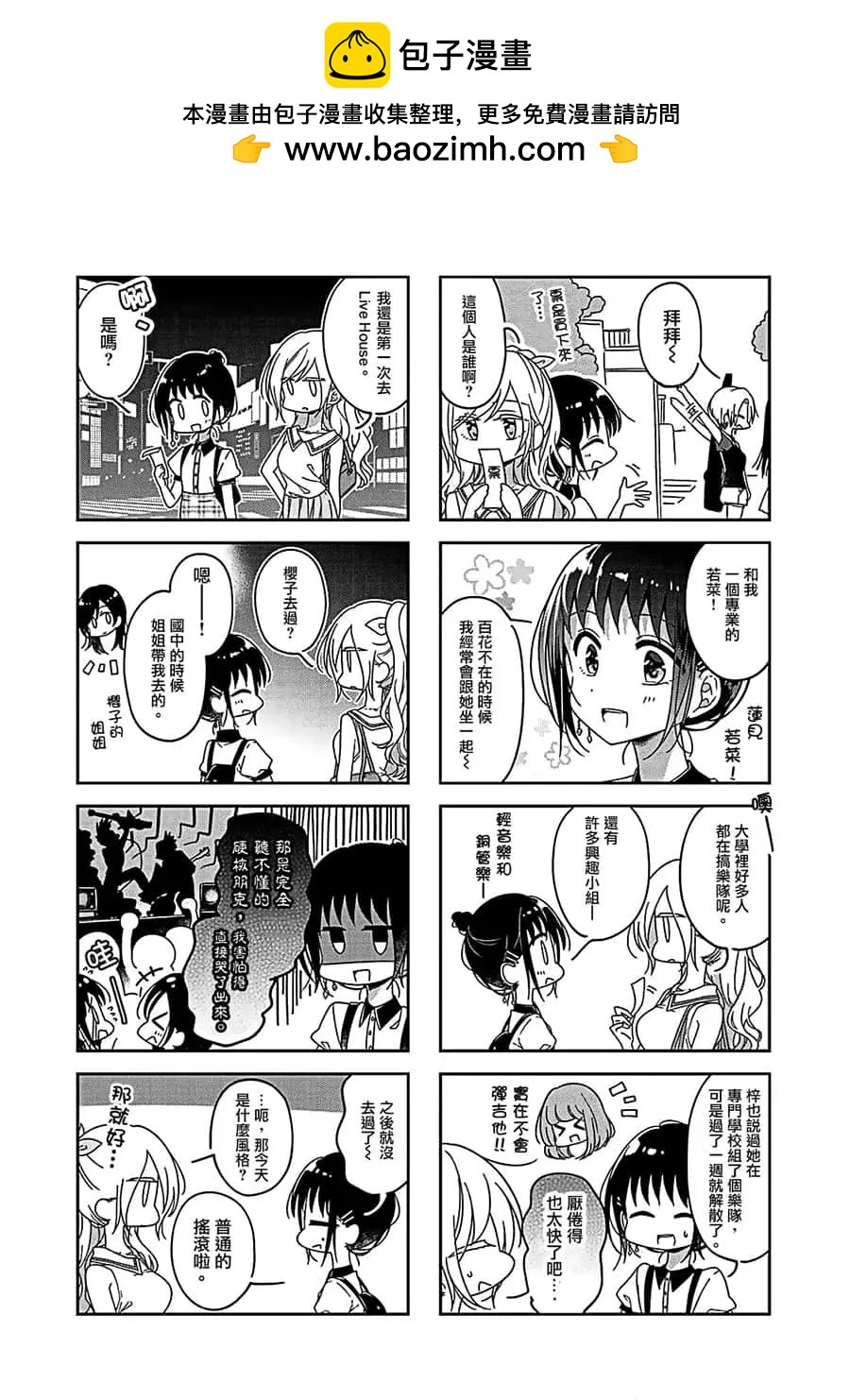 第52话1