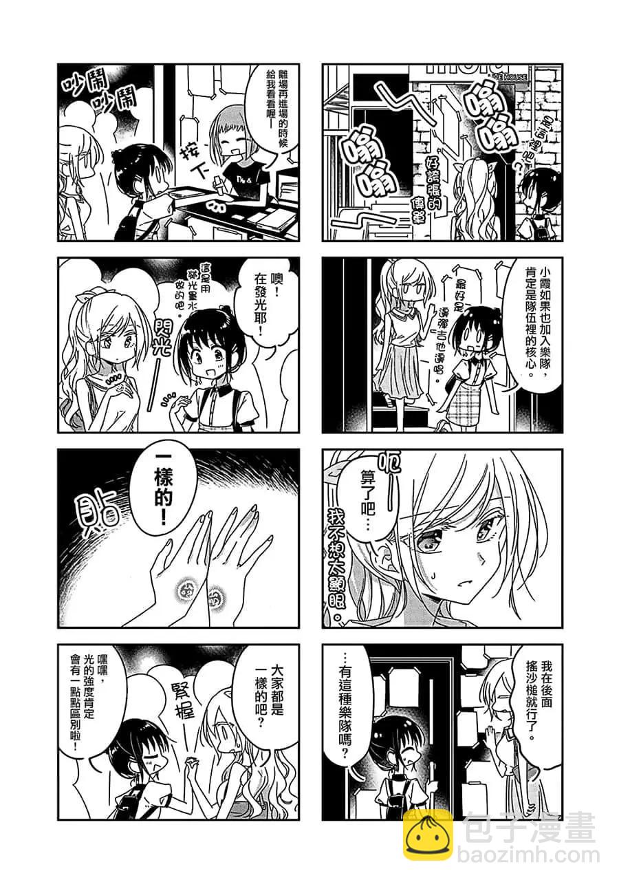 第52话2