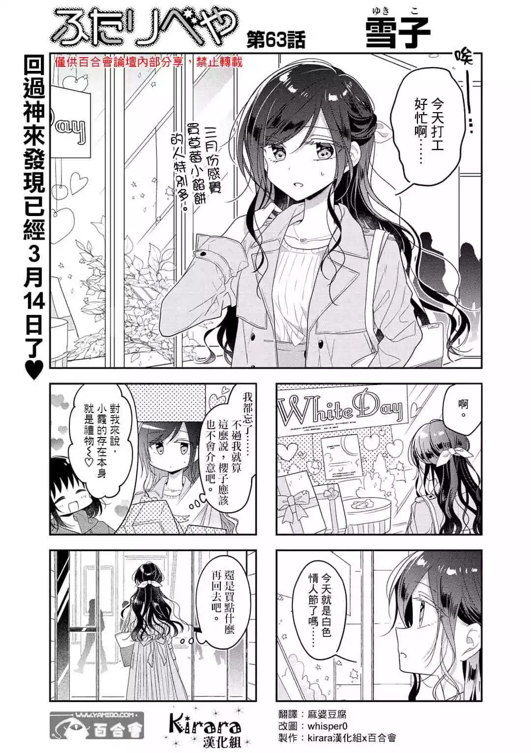 第63话0