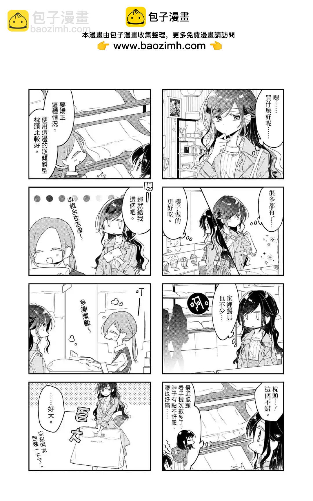 第63话1