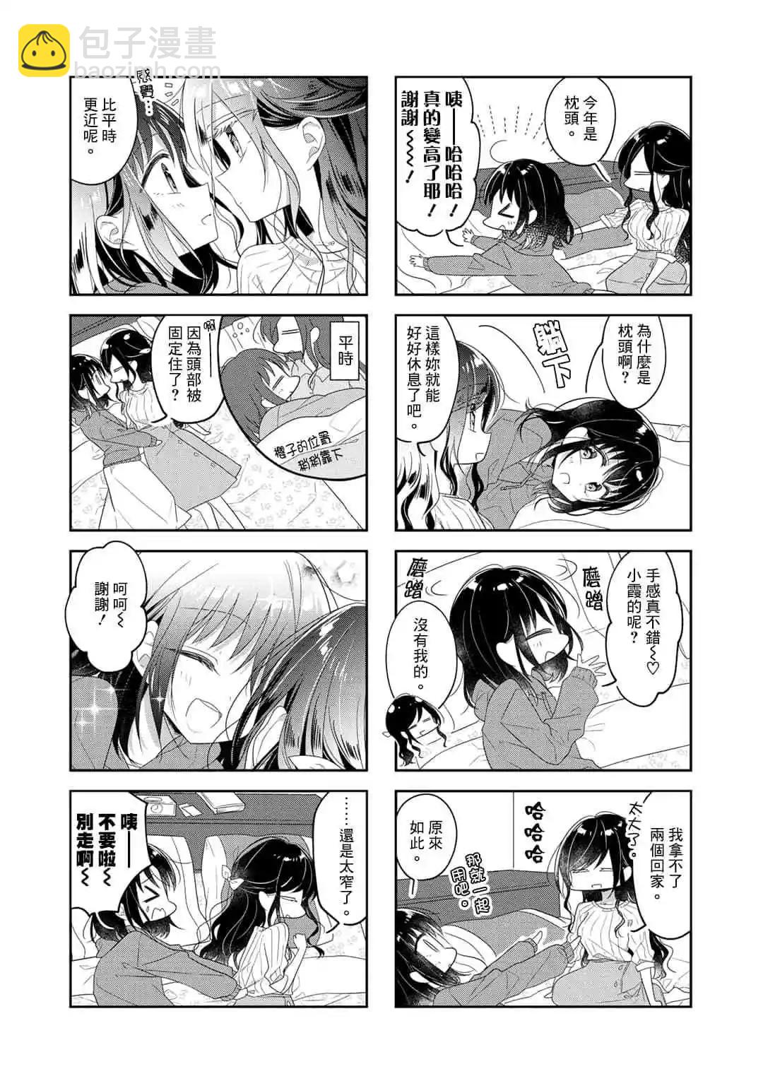 第63话3