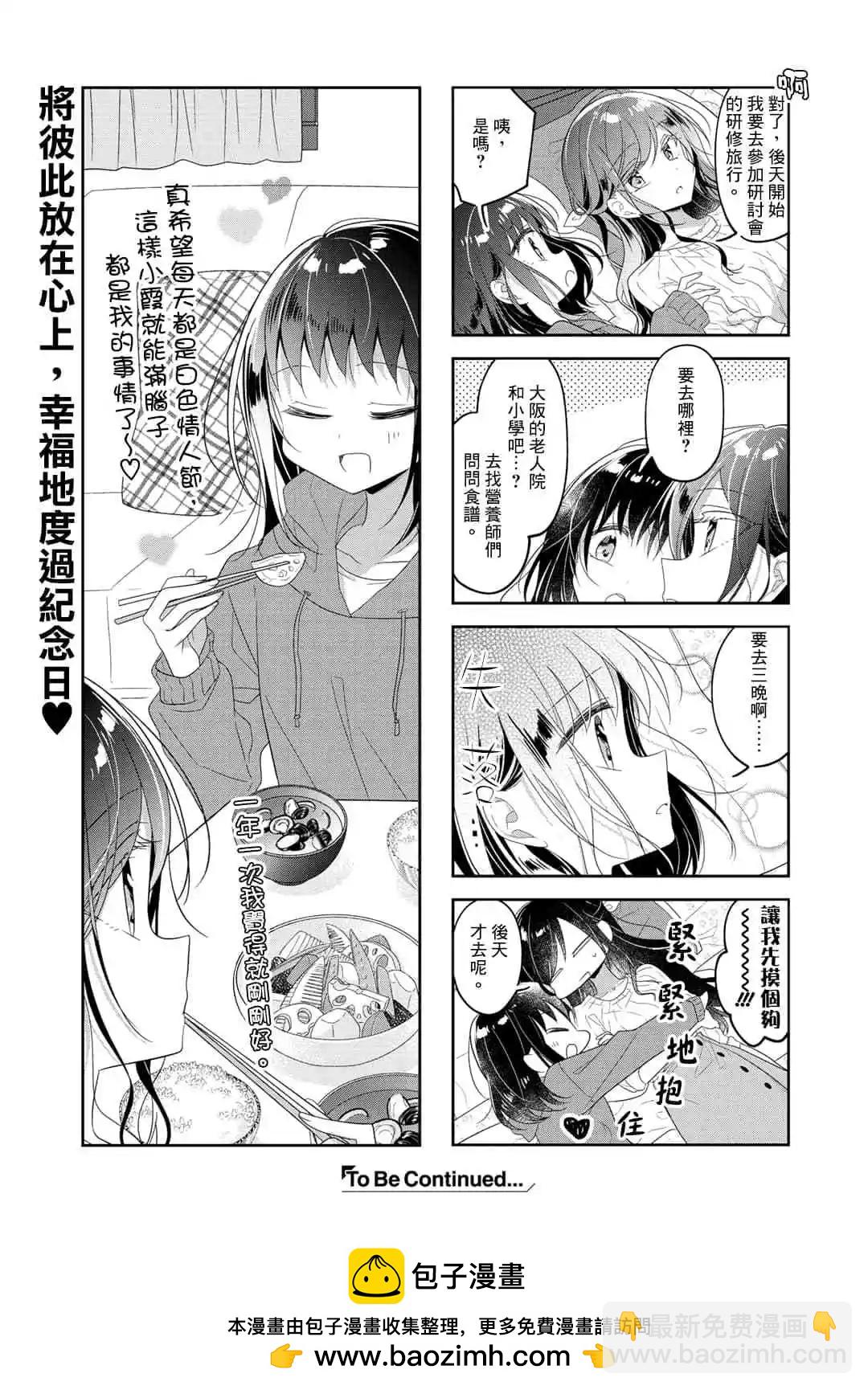 第63话4