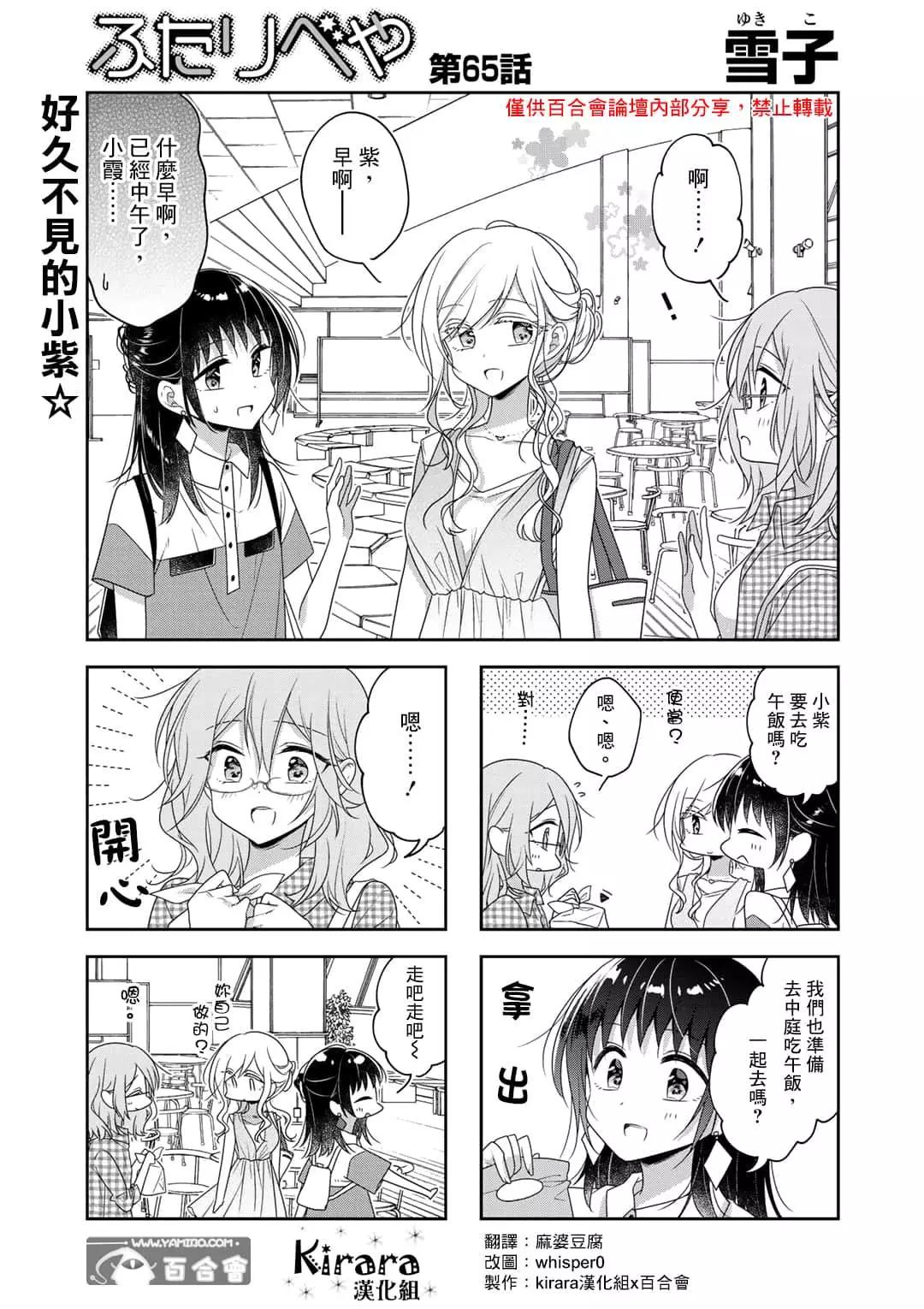 第65话0
