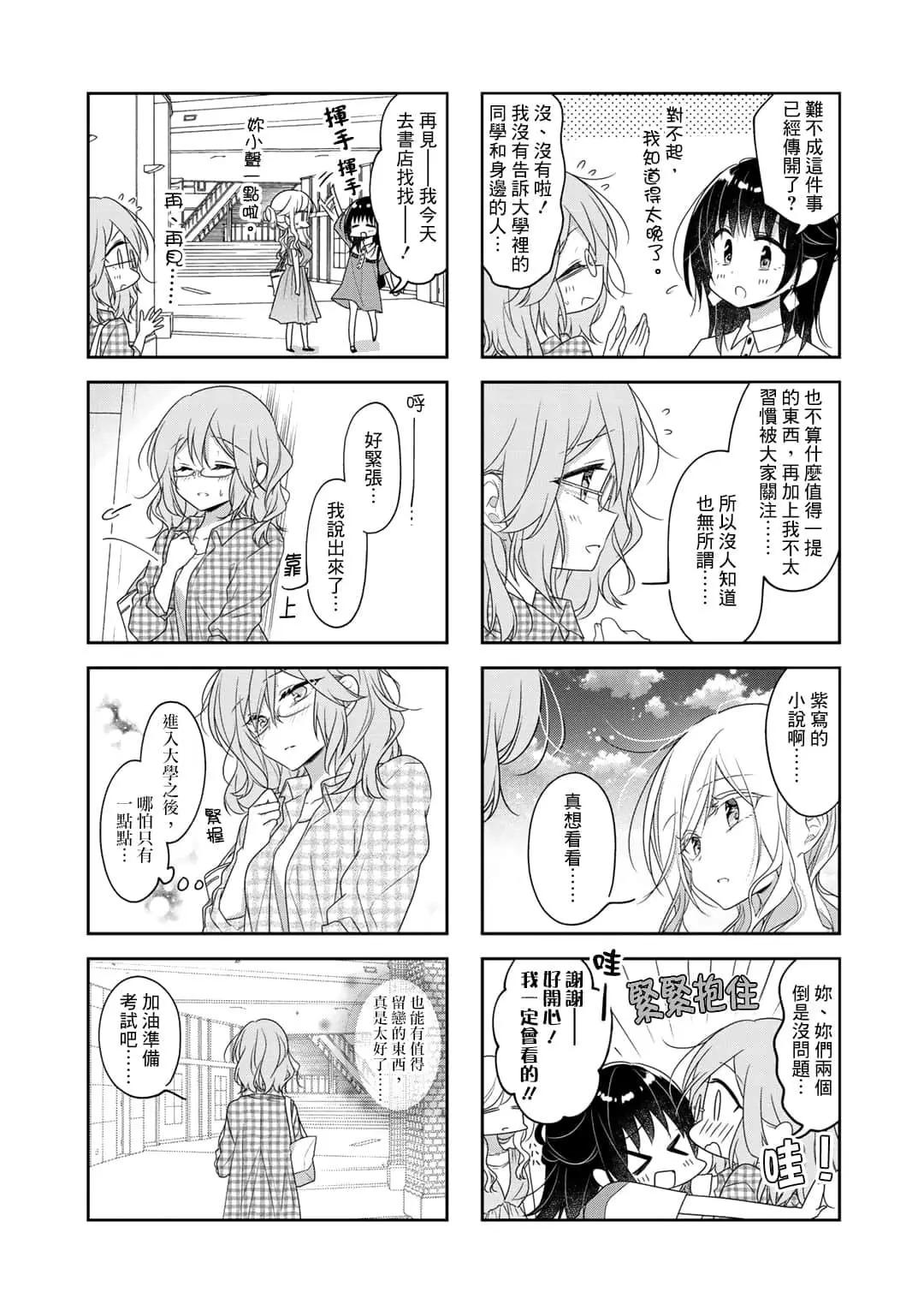 第65话2