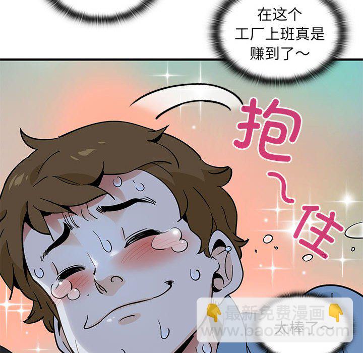 第 6 话138