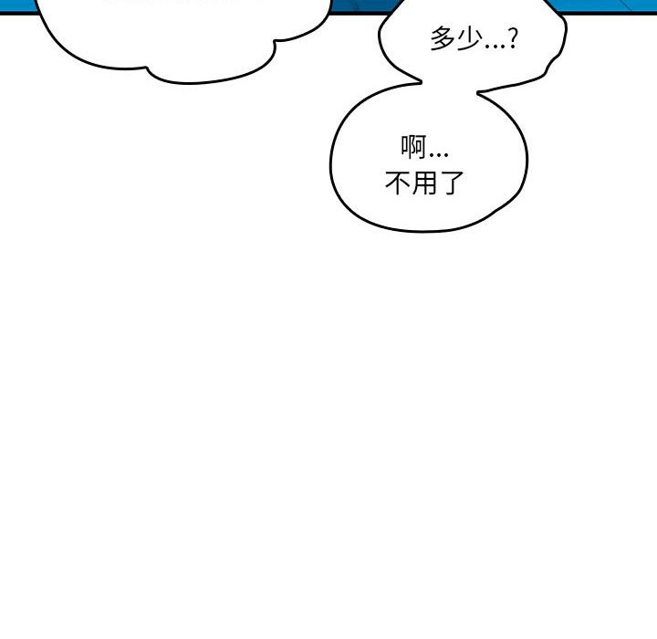 第 6 话41