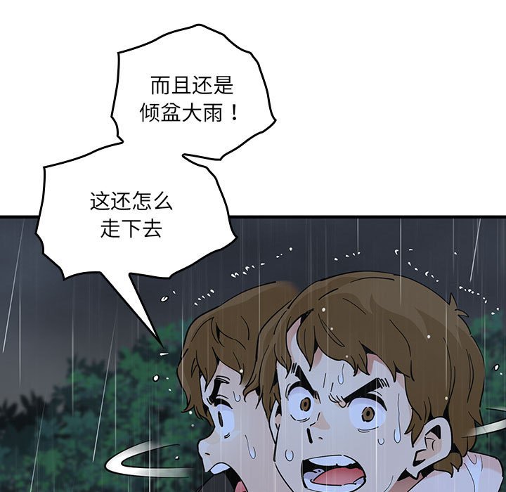 第 6 话61