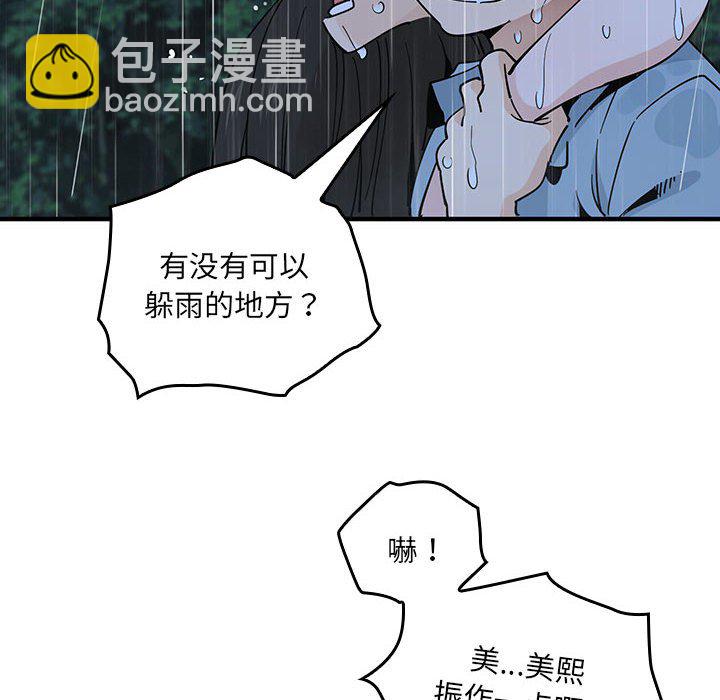 第 6 话62