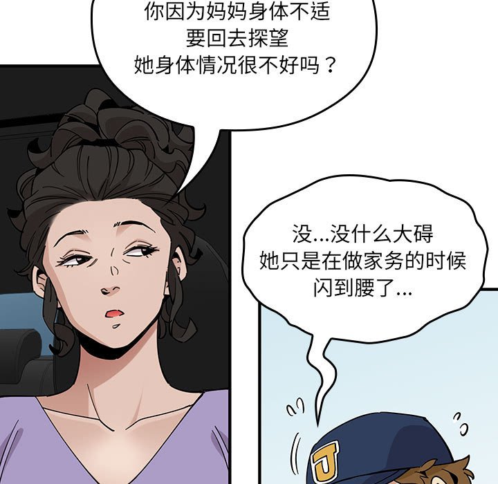 第 9 话123