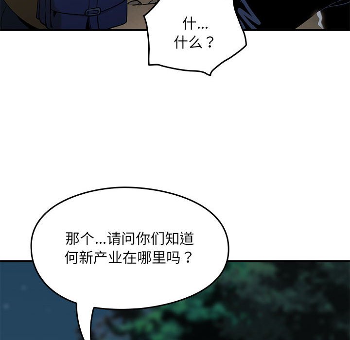 第 9 话149