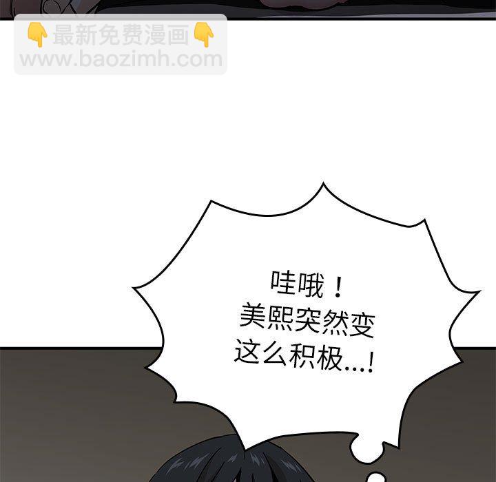 第 9 话52