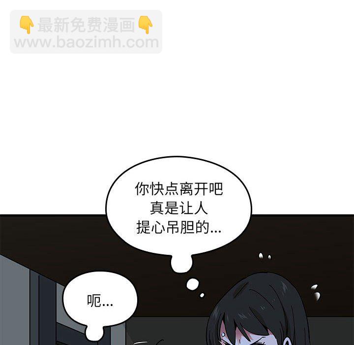 第 9 话84