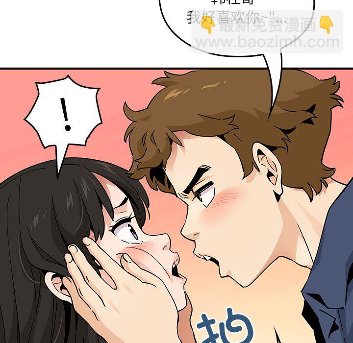 第 11 话48