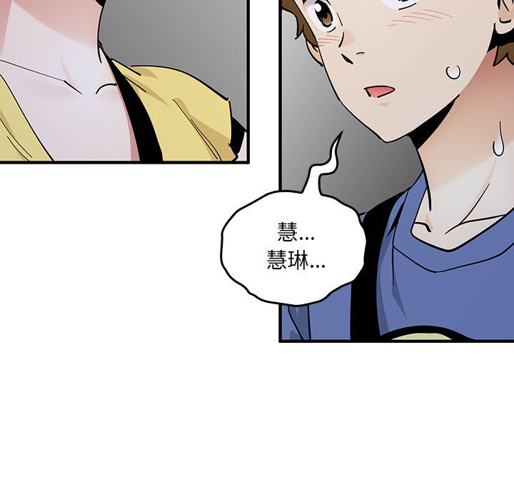 第 13 话32