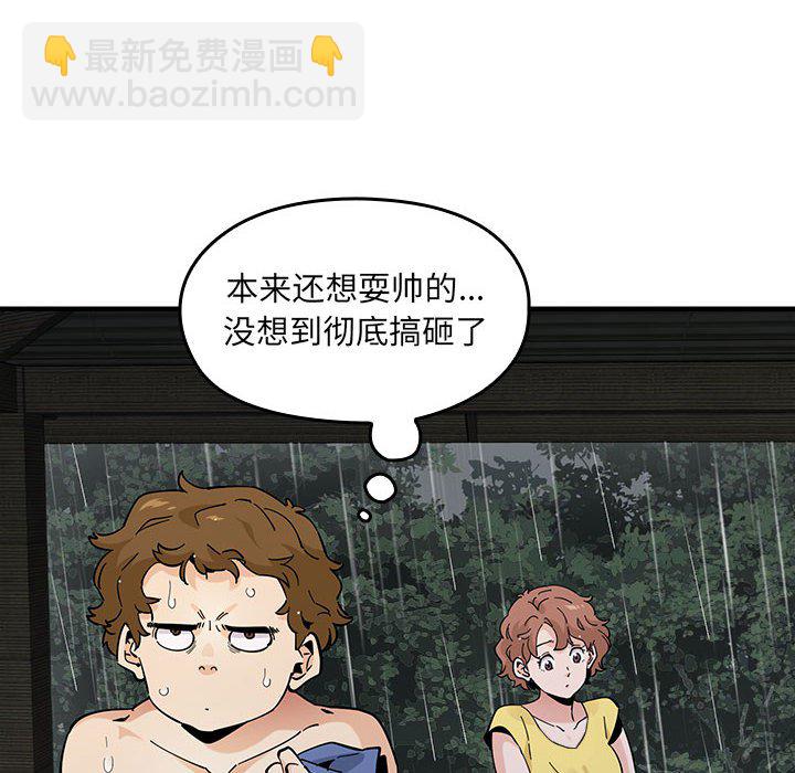 第 13 话94