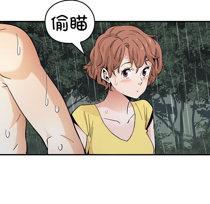 第 13 话96