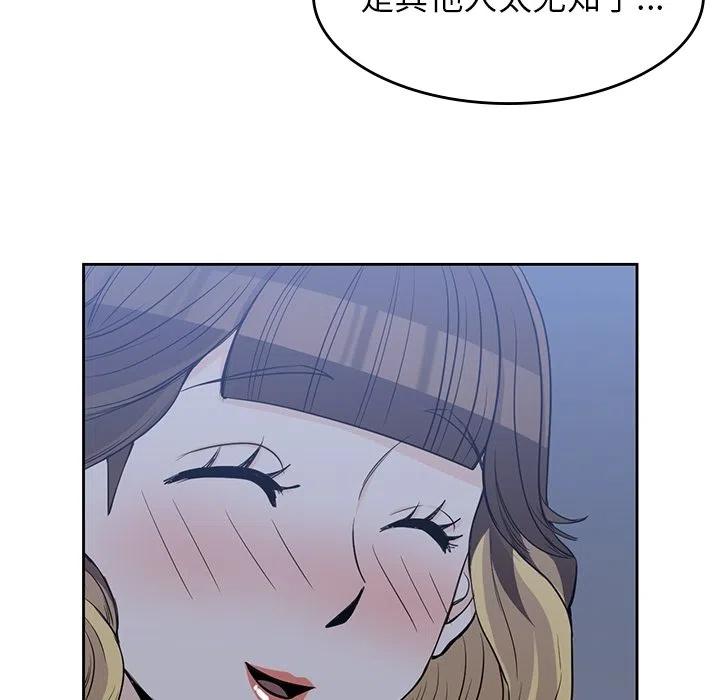 2490