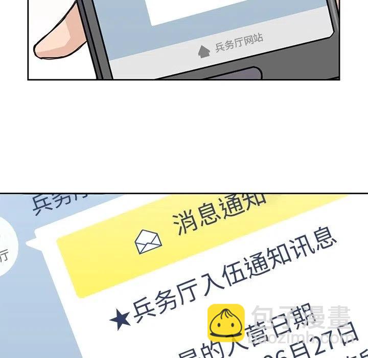 3810