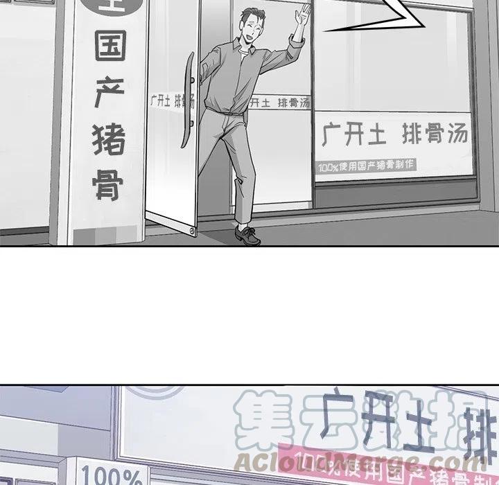 3827