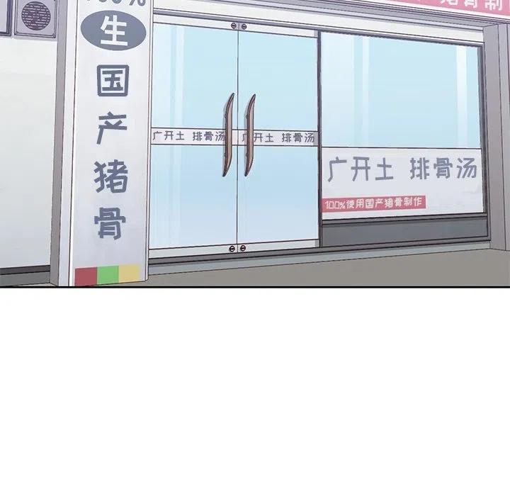 3828