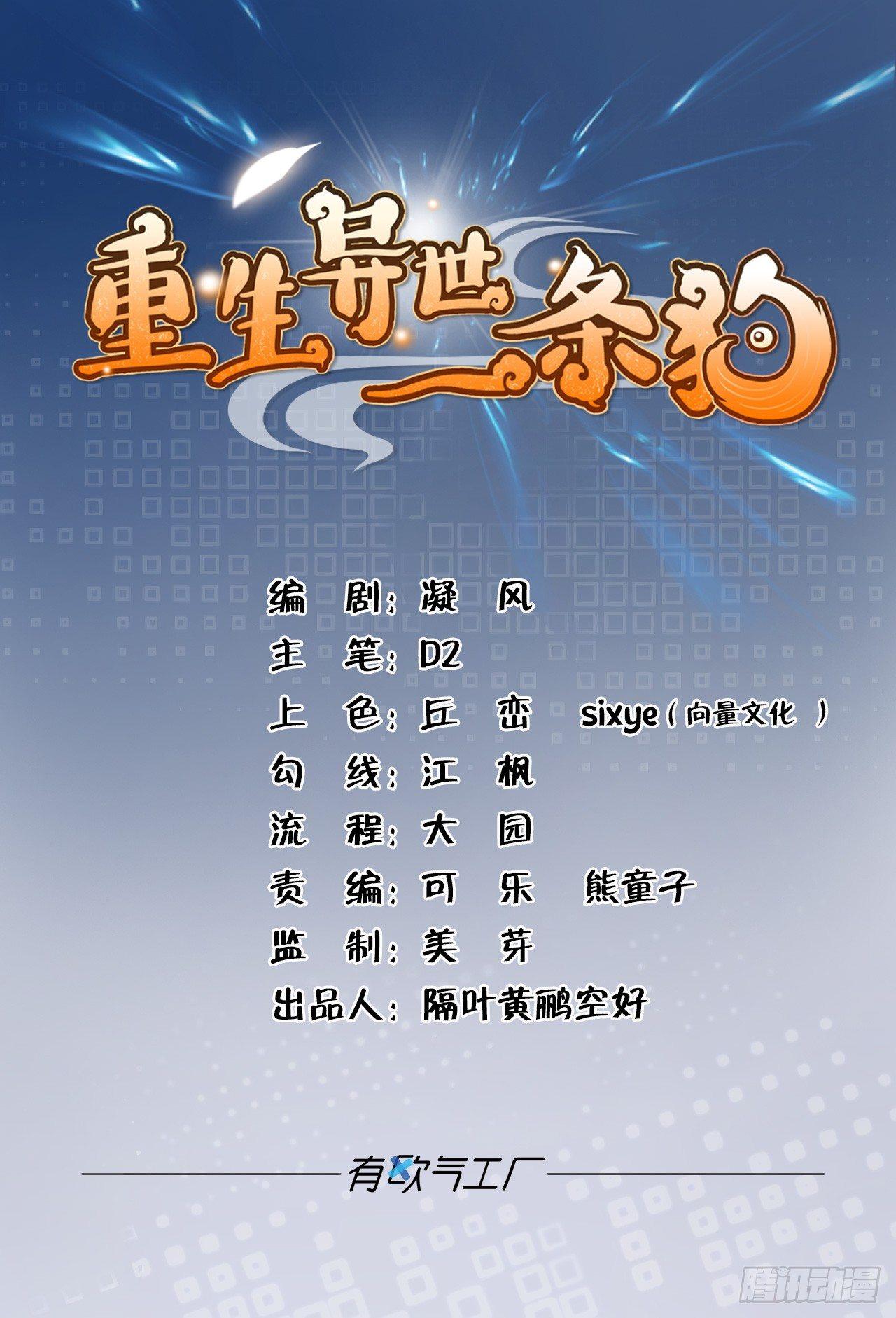 三十年河东三十年河西0