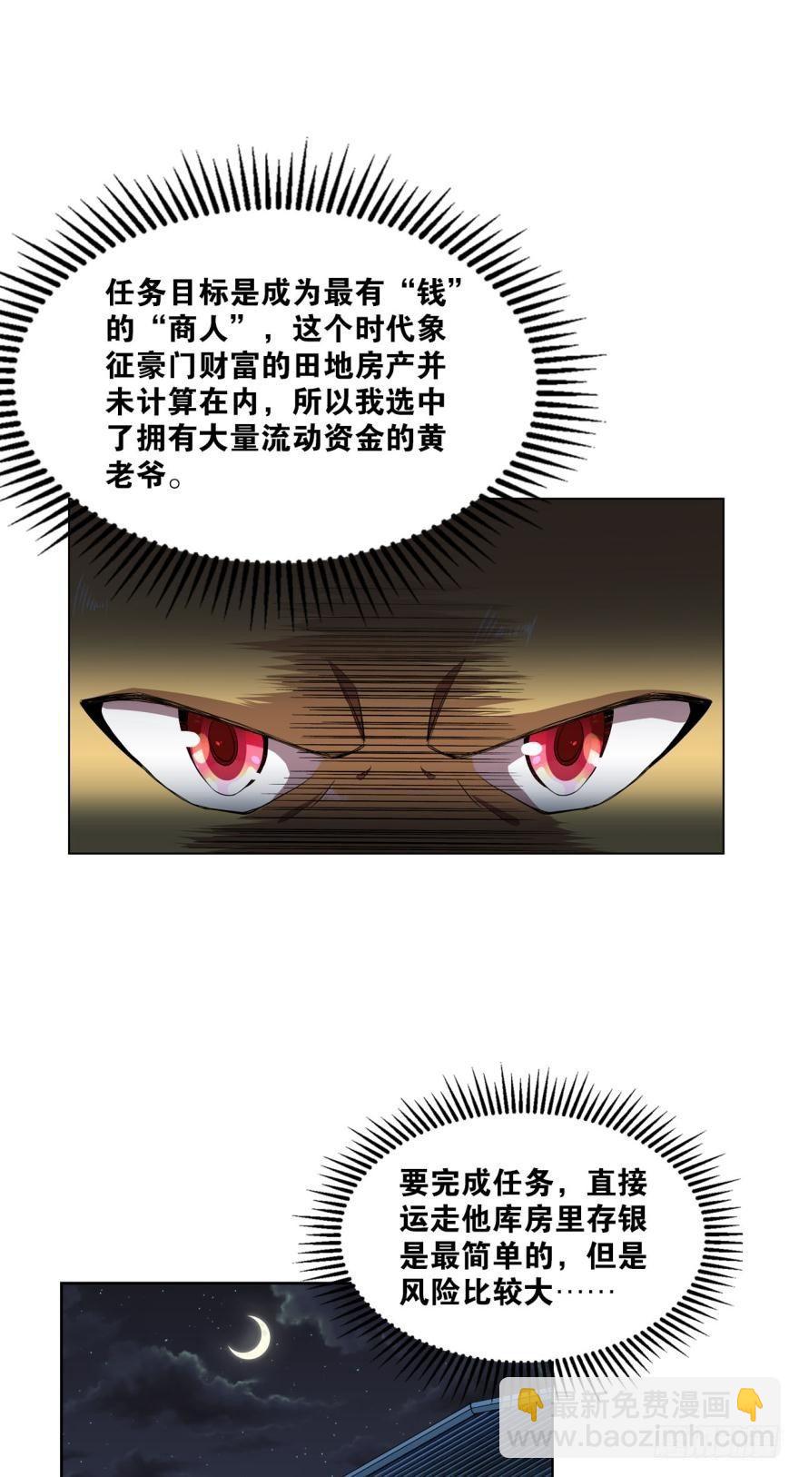 三十年河东三十年河西10