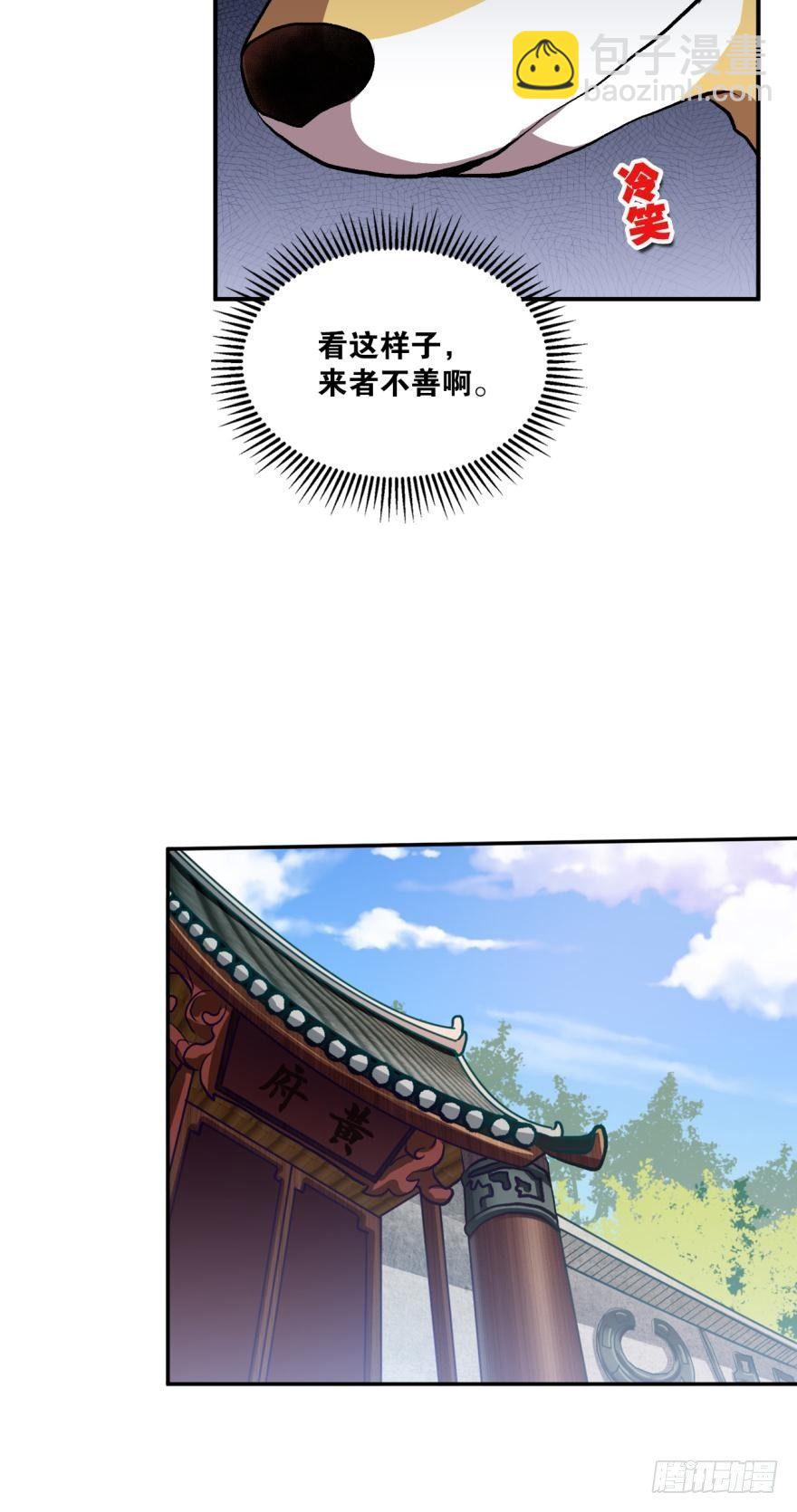 三十年河东三十年河西16