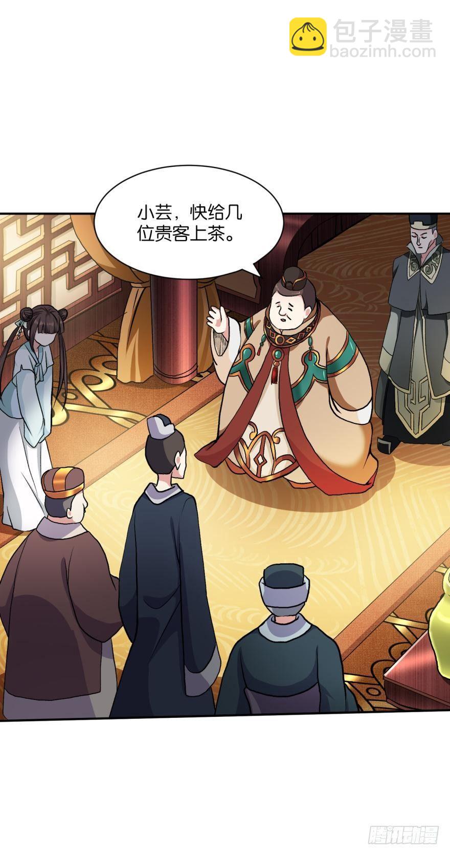 三十年河东三十年河西17