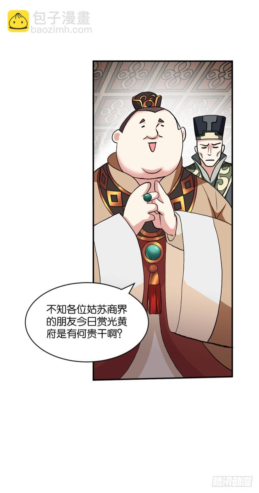 三十年河东三十年河西18