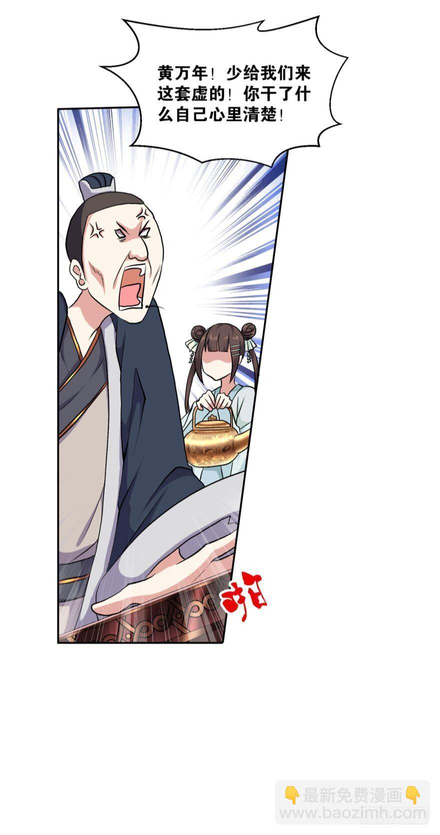 三十年河东三十年河西19