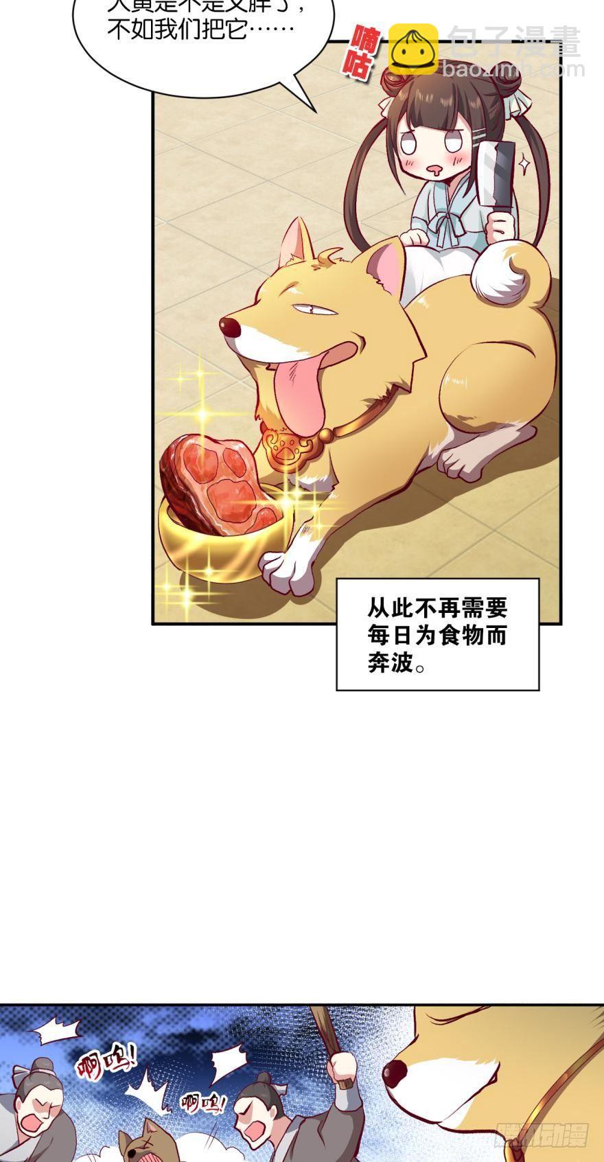 三十年河东三十年河西2