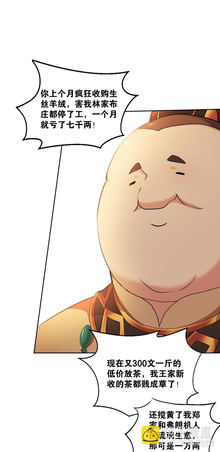 三十年河东三十年河西20