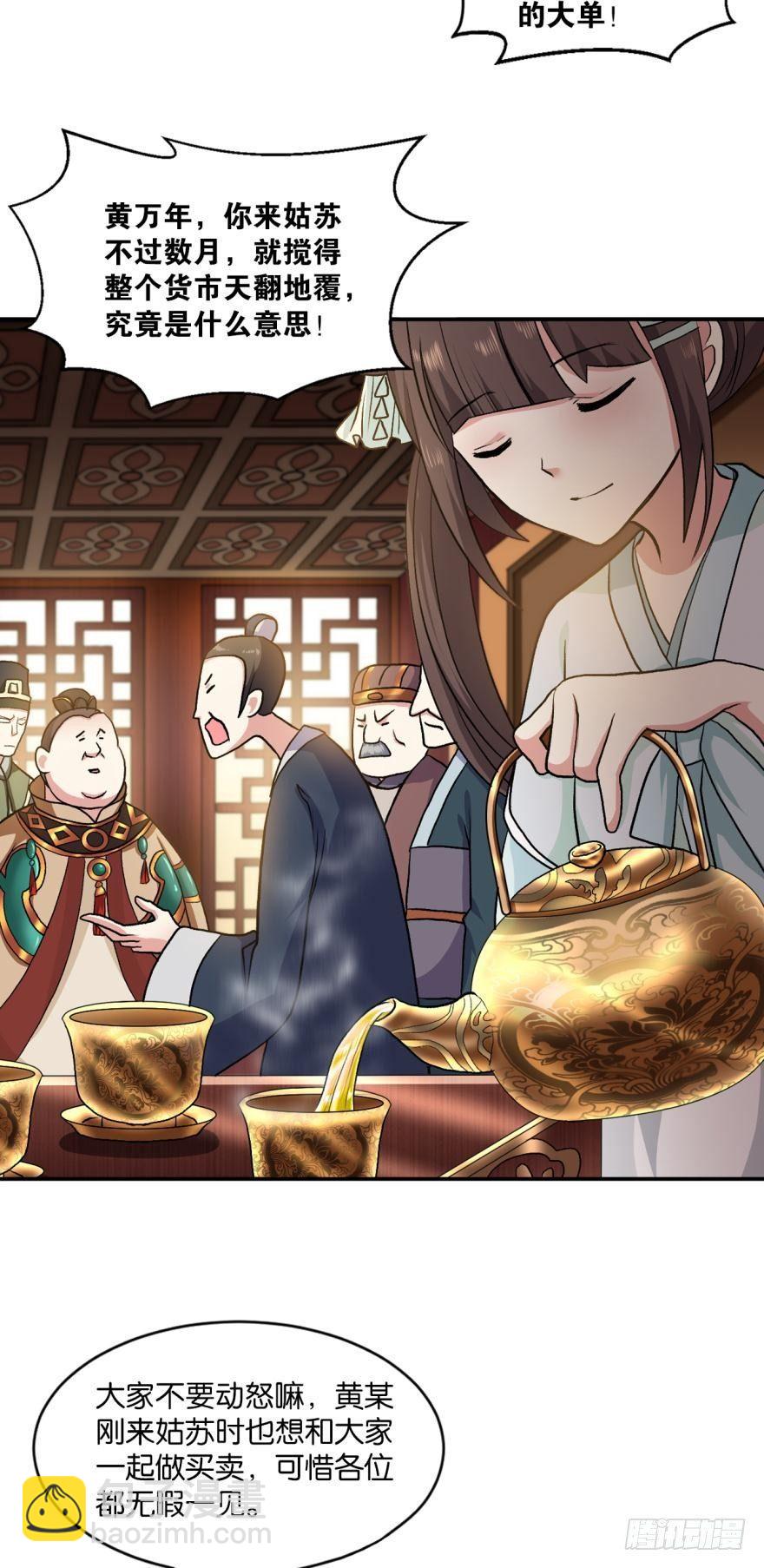 三十年河东三十年河西21
