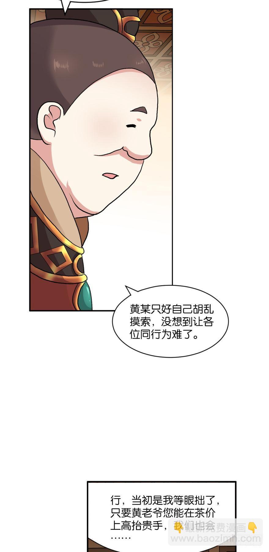 三十年河东三十年河西22