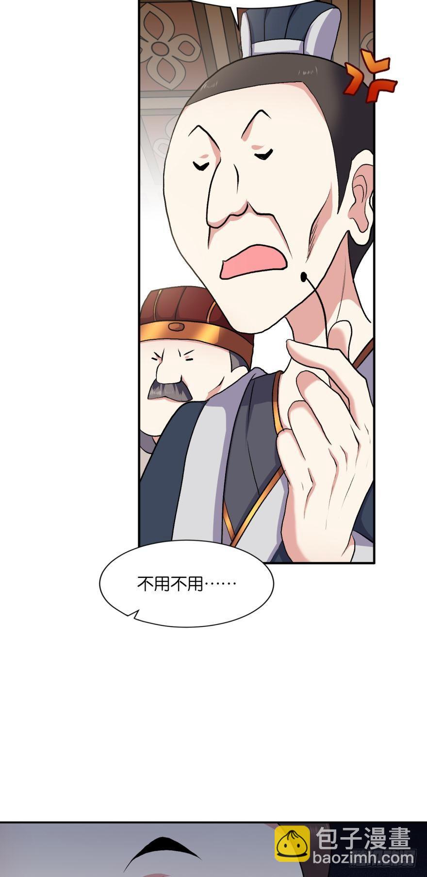 三十年河东三十年河西23