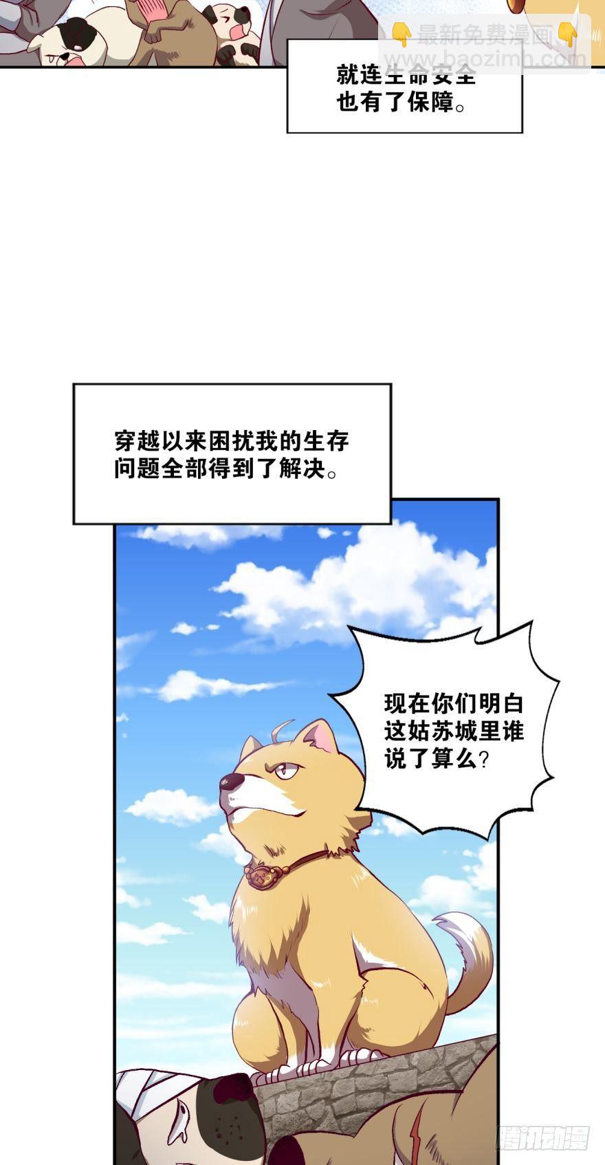 三十年河东三十年河西3