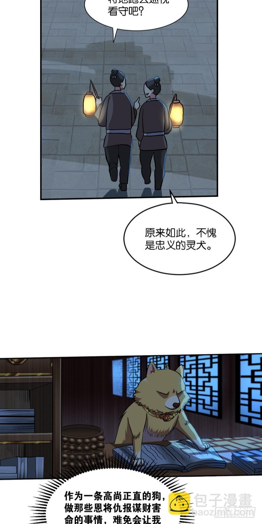 三十年河东三十年河西31