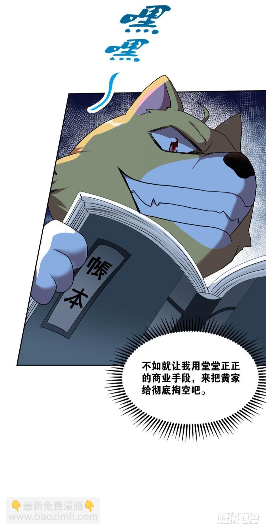 三十年河东三十年河西33