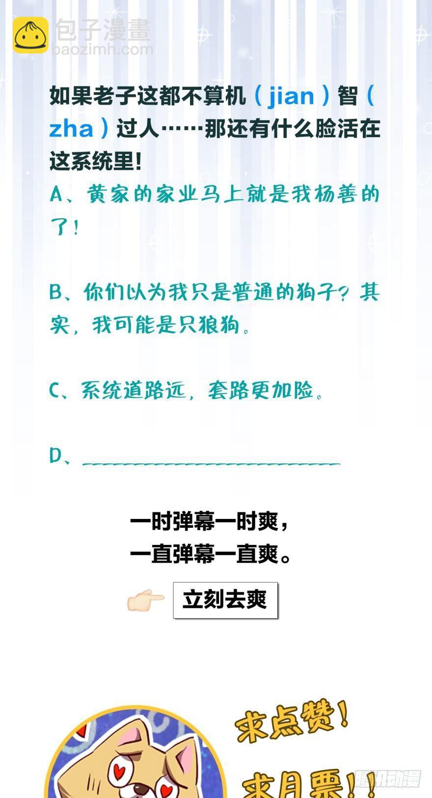 三十年河东三十年河西34